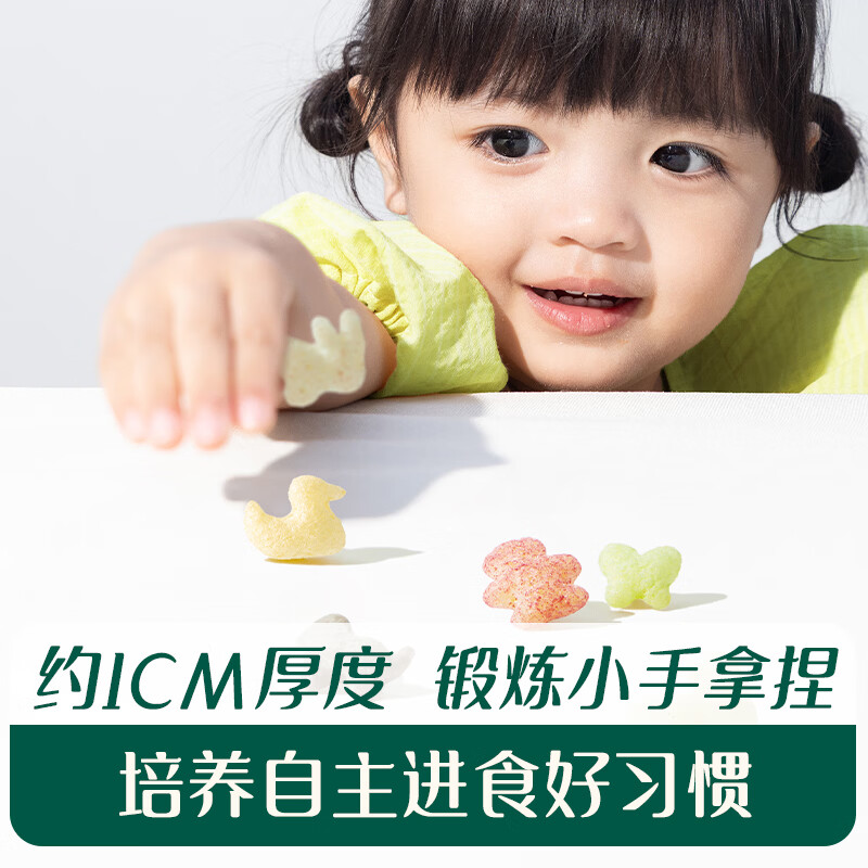 Engnice Infant Finger Puffs Baby Snacks Colorful Animal Paradise Puff Strips Assorted Fruits Fruity Canned 32g