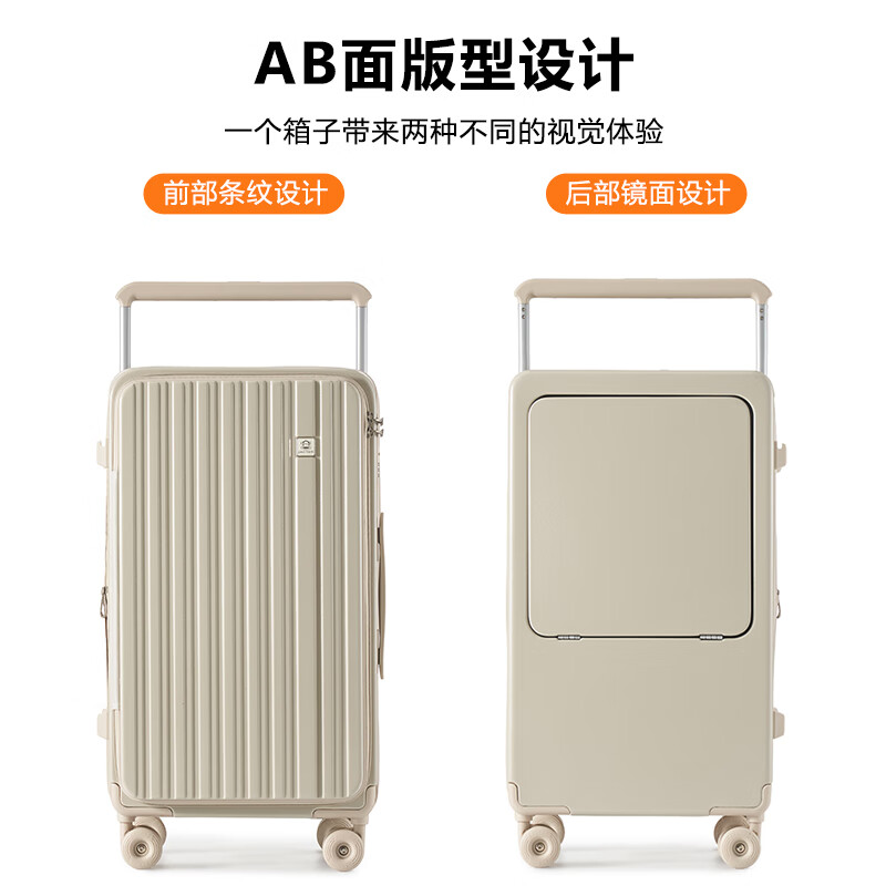 Paul Frank side opening suitcase deep warehouse large capacity trolley case 26 inches wide trolley suitcase front opening zipper suitcase
