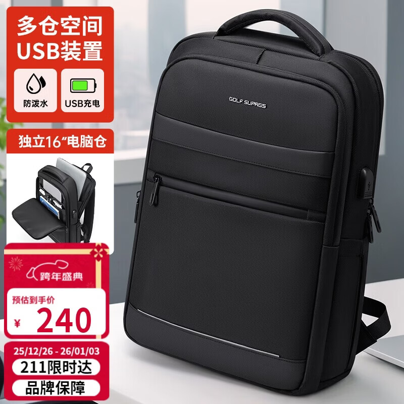 Golf (GOLF) Business Backpack Men's Computer Bag 14/16-inch Laptop Backpack Business Travel Apple Huawei School Bag