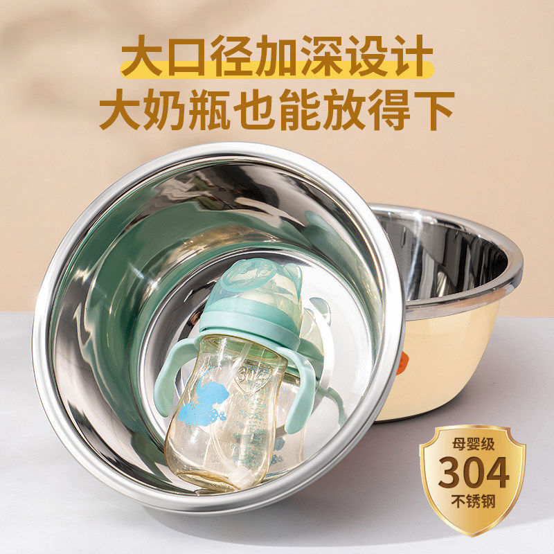 Special basin for carrying cats to wash milk bottles, baby 304 stainless steel grade household ironing, cleaning, draining and disinfecting vegetable basin 729 store manager 26cm bear basin + 26cm drain basket 304 steel