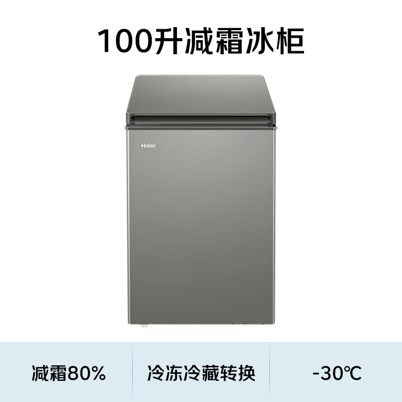 Haier 100L single temperature small freezer household JD self-operated small refrigerator small freezer large capacity - 30 degrees deep cooling quick freezing fresh-keeping home appliance BC/BD-100GHCD