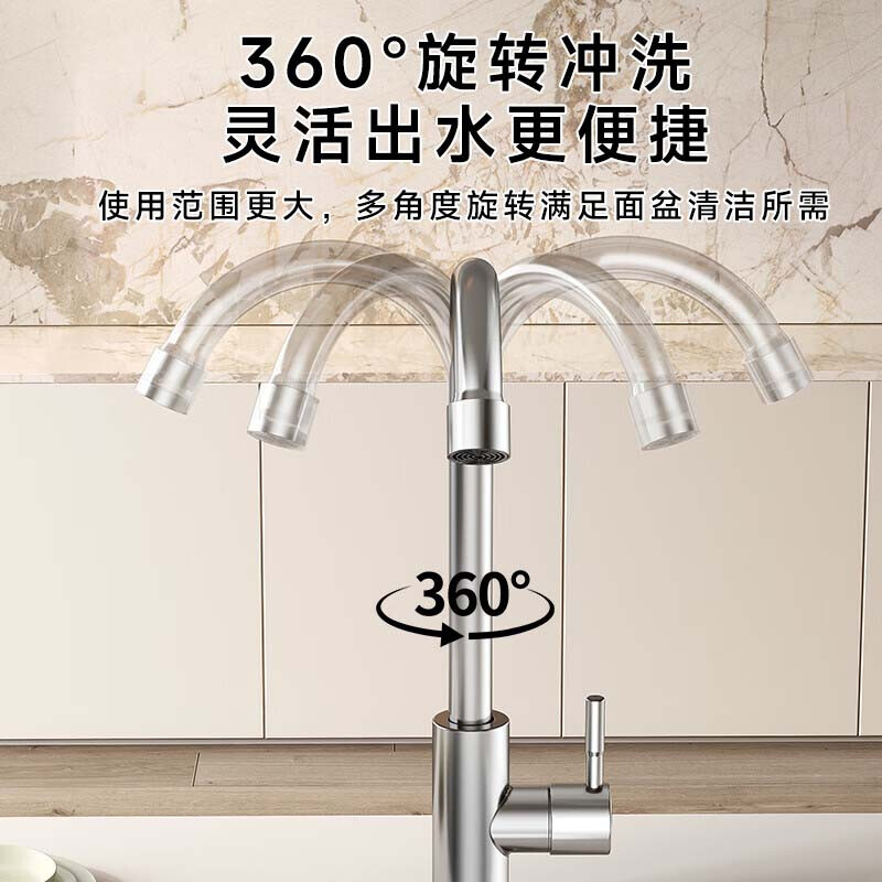 Vanward kitchen faucet, sink, single cold purified water, stainless steel faucet, balcony high-throw booster anti-splash faucet