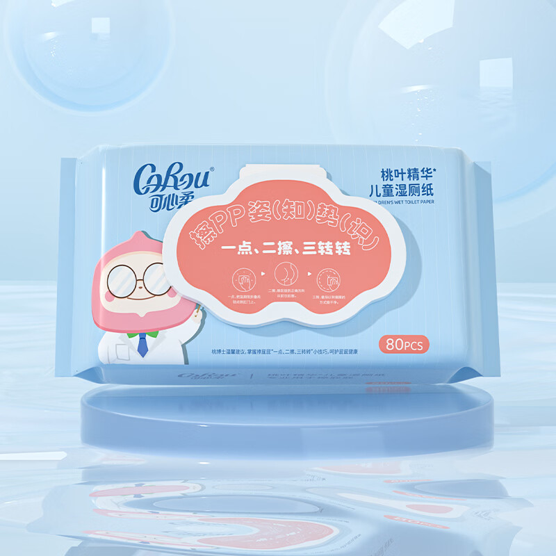 Kexinrou Wet Toilet Paper Peach Leaf Essence Women's Wet Toilet Wipes Portable Toilet Wipes Large Pack 80 Draws*1 Pack