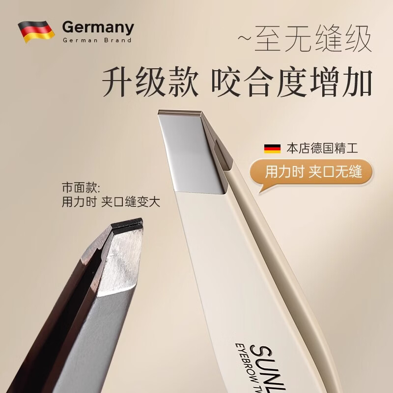 Mu Kong's new eyebrow trimming knife set, eyebrow shaving artifact, safety blade, eyebrow clip, small tweezers, scissors, special for novice ladies