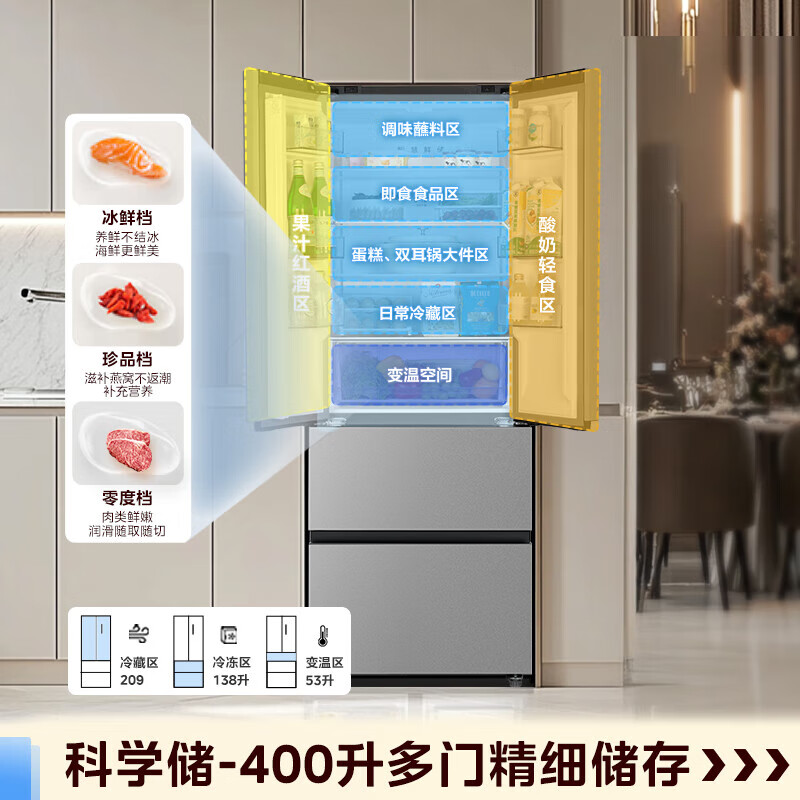Midea 400-liter French-style multi-door refrigerator ultra-thin zero-embedded small apartment first-class energy efficiency air-cooled frost-free dual-frequency MR-417WFPE national subsidy