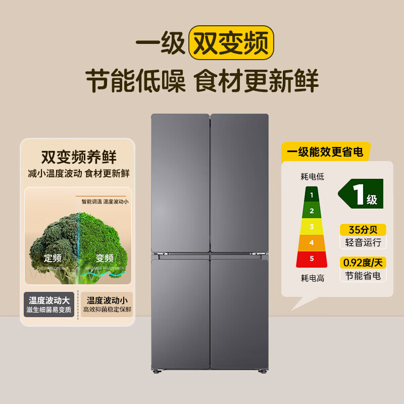 Leader Haier Refrigerator produces Lazy 510 Series 502L Cross Door Refrigerator Dual Purity Large Capacity First Class Energy Efficiency Air Cooled Frost-Free LTD-510WS9U1 Government Subsidy 15%