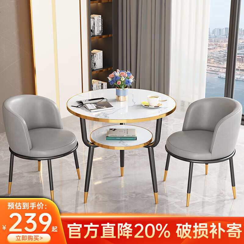 Carsonzhe balcony leisure table and chair combination high-end atmospheric modern simple tea table negotiation tea table coffee table reception round table 60cm one table and two chairs light gray leather 1