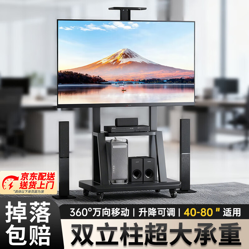 Xingkaishi mobile TV bracket (32-150 inches) universal floor-standing TV hanger TV cart video conferencing live display screen mobile cart floor-standing TV bracket 40-80 inches load-bearing upgrade upper and lower storage tray horizontal screen installation