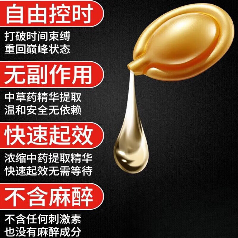 Chongsukei Semerafil 10 tablets Simmerafil hydrochloride tablets Semerafil tablets Tatadafenara Subo long-lasting battle 10 tablets basic pack Weig Aidesi Mefina 10 tablets official flagship store large pharmacy direct sales genuine