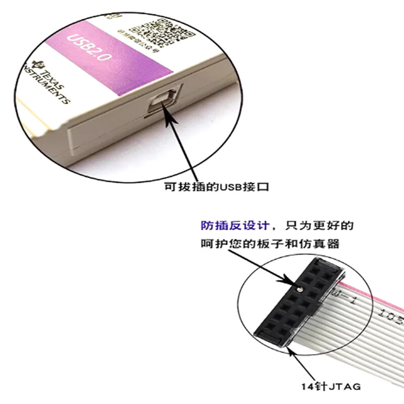 Yanxu emulator YXDSP-XDS100V3