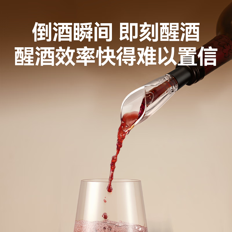 Jingdong Tokyo-made wine pouring wine storage vacuum bottle stopper red wine stopper pull fresh-keeping sealing stopper pouring wine decanter to quickly sober up
