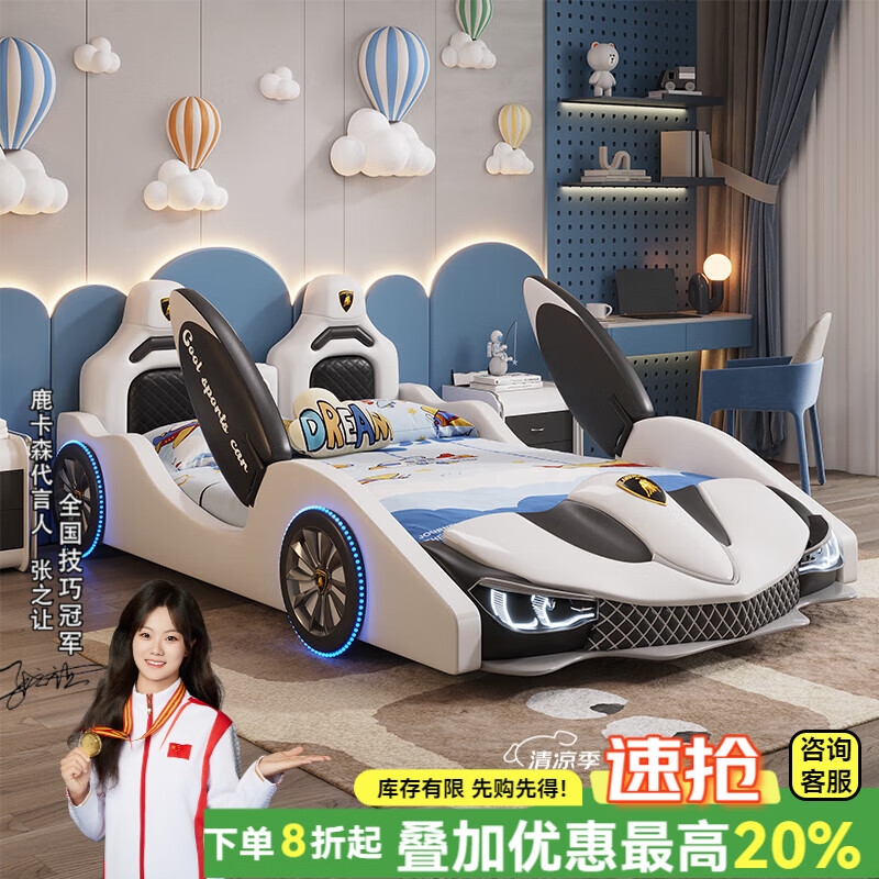 Lukasen children's bed for boys and girls, teenage boy cartoon kid cool running bed, multi-functional car bed with guardrails, single bed + 10CM natural brown mattress + bedside table*2 1.8*2 meters