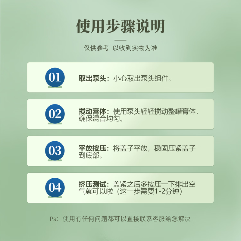 Cosmetics Deer Large White Can Press Pump Head Cetaphil Non-Original Squeeze Pump Head Cover Eczema Baby Special Body Lotion