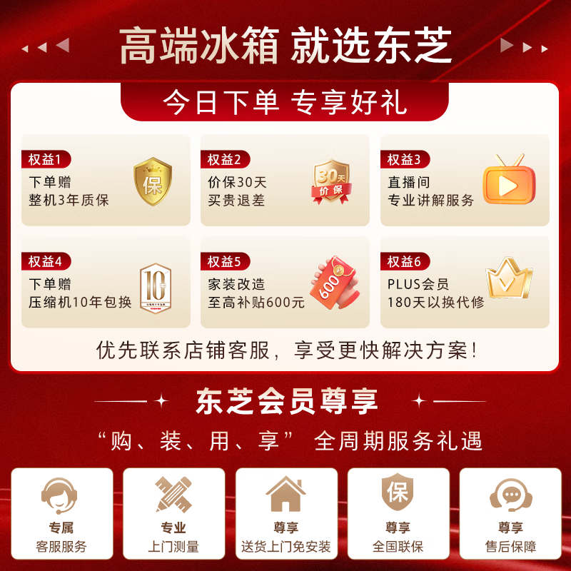 Toshiba (TOSHIBA) 400L small French multi-door 420 refrigerator ultra-thin embedded household inverter rental room energy-saving refrigeration frozen fresh-keeping GR-RF420WI-PM171 national subsidy