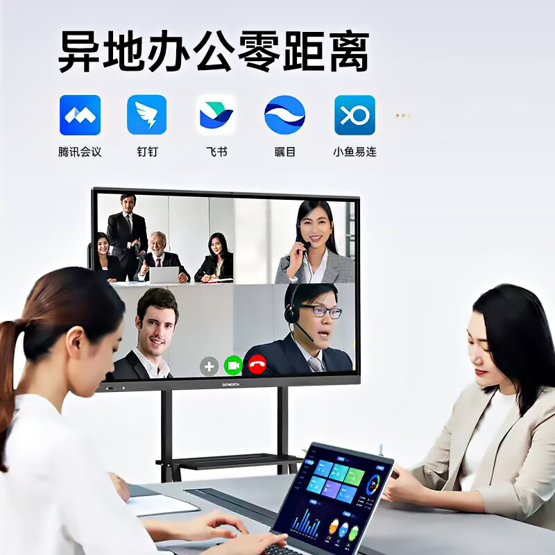 Seewo electronic whiteboard SEEWOAI conference all-in-one tablet touch screen multimedia teaching touch screen training mobile TV touch 4K education projection screen office remote smart screen 75 inches mobile cart + stylus dual system + camera microphone top configuration