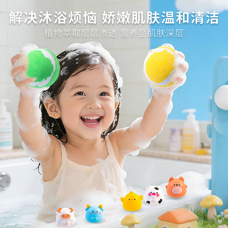 Naibaoli children's bath ball luminous fruit toy bubble bath petal bath ball super bubble baby bath salt ball