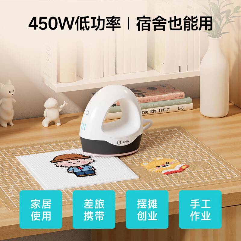 Lelick portable mini heat press machine heat press machine heat transfer machine sublimation DIY T-shirt clothes (white)
