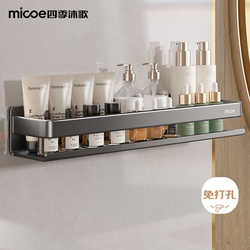 MICOE bathroom shelf stainless steel punch-free toilet sink kitchen storage wall-mounted bathroom shelf