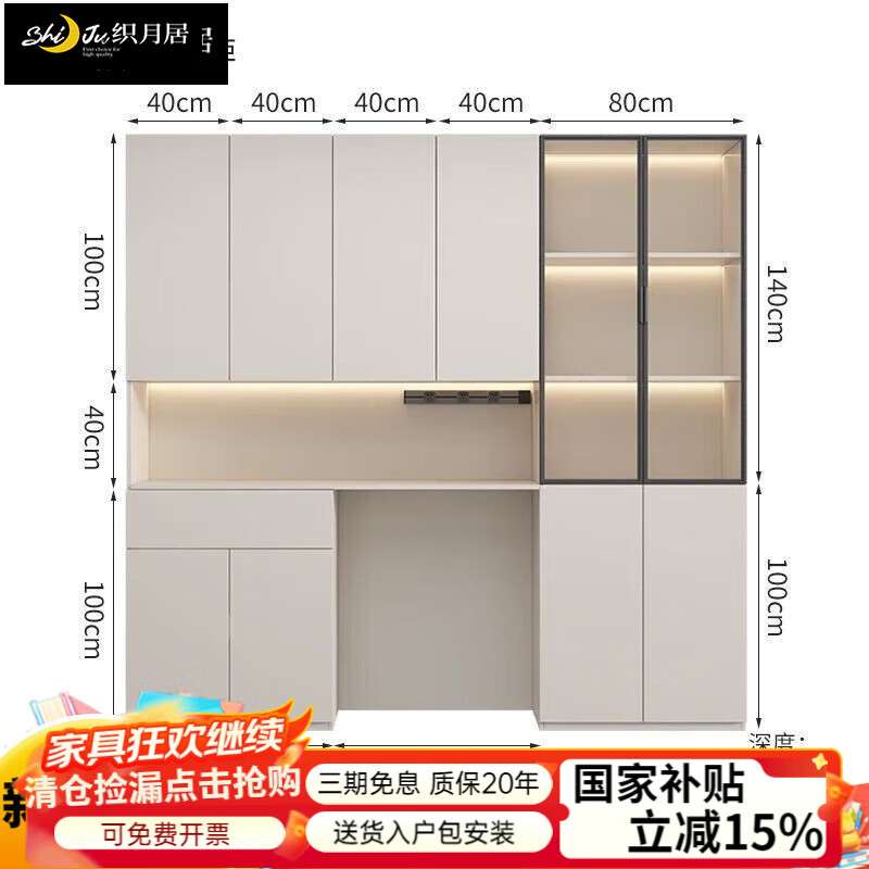 Zhiyueju 2025 new solid wood sideboard wall-mounted living room dining table built-in high cabinet small apartment storage restaurant wine cabinet E type 120*42*220 (solid wood board) delivery and installation