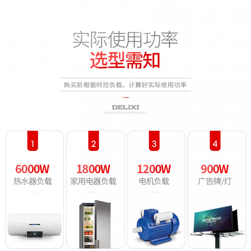 Time control switch off timer street light 380V microcomputer time automatic control 220V time control on_off +95A_380V