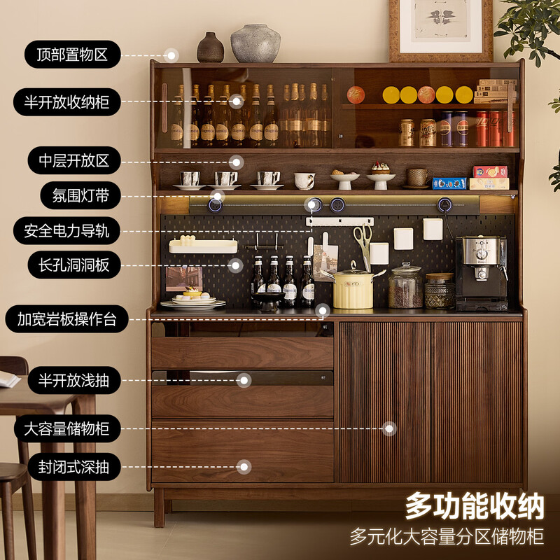 Zhidian North American black walnut sideboard small apartment high cabinet integrated wall solid wood narrow tea cabinet living room storage cabinet 1.5m rock slab e-commerce model