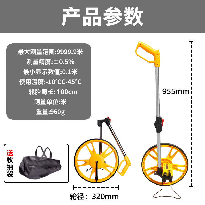 Padilin roller distance meter distance measuring wheel roller ruler measuring instrument push ruler measuring roller instrument hand push type mechanical 100cm