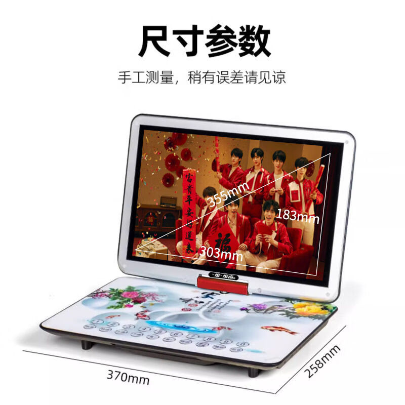 BBK's new full-format DVD player evd mobile player home large-screen high-definition portable theater player for the elderly U disk player children's learning CD all-in-one machine 25-inch high-definition full-format DVD+2 discs+32G