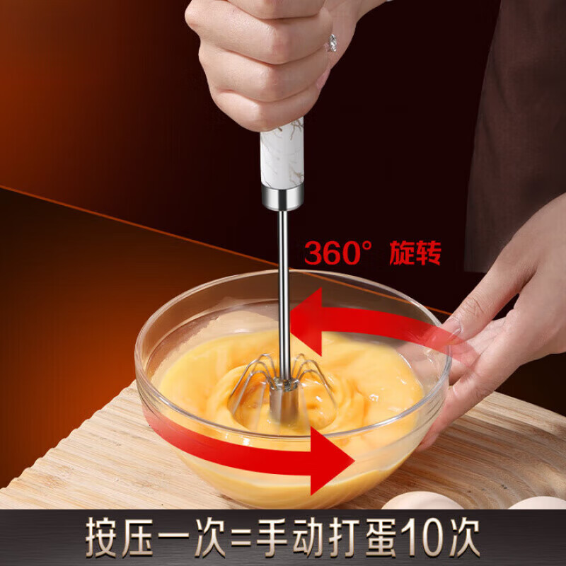 QCSK German 316 stainless steel egg beater manual egg beater household push-type semi-automatic cream whipping 316 rotating egg beater original steel color extended version 35cm