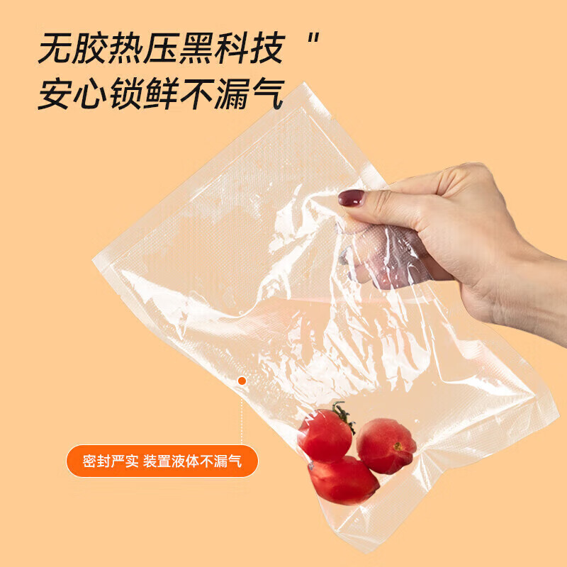 Temeiju (temeiju) vacuum sealing bag food vacuum bag thickened mesh plastic bag food sealing bag freshness small 100 pieces 10*15cm