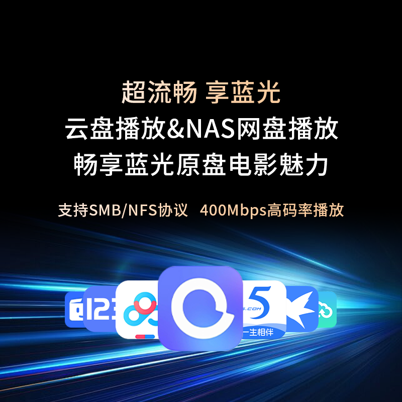 Magnetar UDP800MK2 Blu-ray digital music player audio speaker home theater player lossless music HIFI home high-definition DVD player