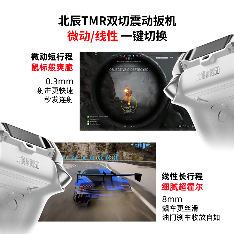 Beitong Kunpeng 50 second generation wireless game controller intelligent control bluetooth controller xbox computer PC mobile phone steam TV NSswitch2 vibration somatosensory Genshin Impact Pokémon ZA