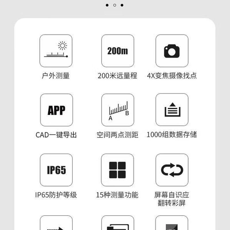 MiLESEEY S2 outdoor imaging version laser distance meter measuring instrument electronic ruler measuring room CAD 150 meters (gold VIP free)