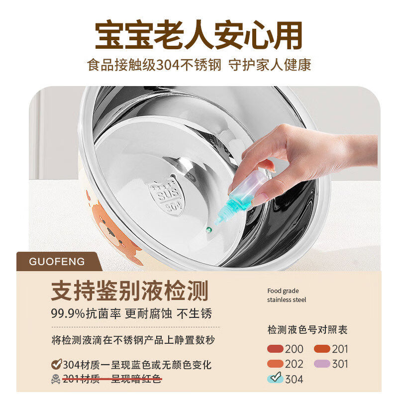 Special basin for carrying cats to wash milk bottles, baby 304 stainless steel grade household ironing, cleaning, draining and disinfecting vegetable basin 729 store manager 26cm bear basin + 26cm drain basket 304 steel