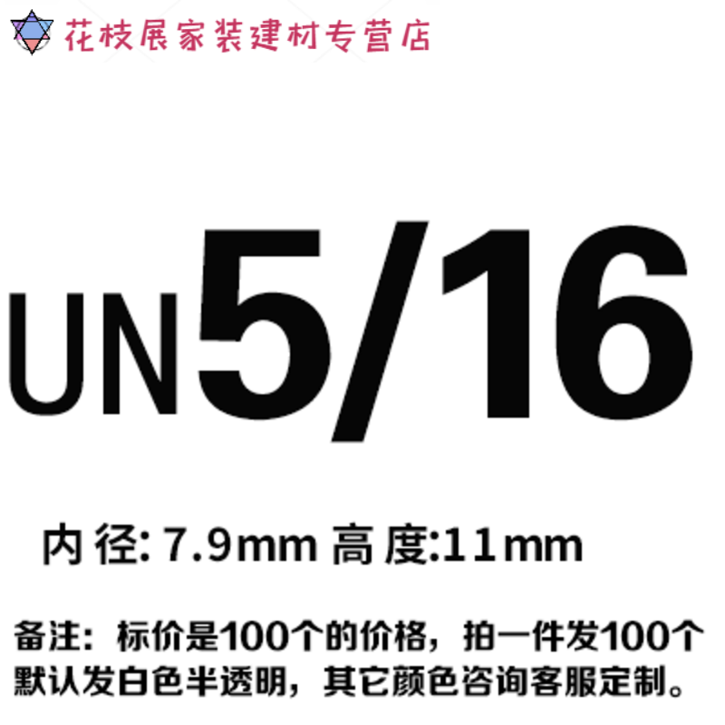 Junmo thread plastic sleeve white external thread protective sleeve PE plastic thread protective cap round pipe cover dust-proof pipe cap M6 100 pieces