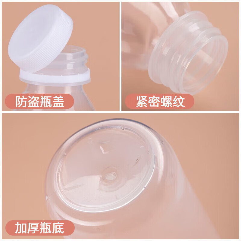 Jingxianju Chinese medicine sub-bottling food-grade heatable plastic bottles disposable sea coconut bottles with lids for sealed storage and filling Chinese medicine sub-bottling 10 pieces 300ml