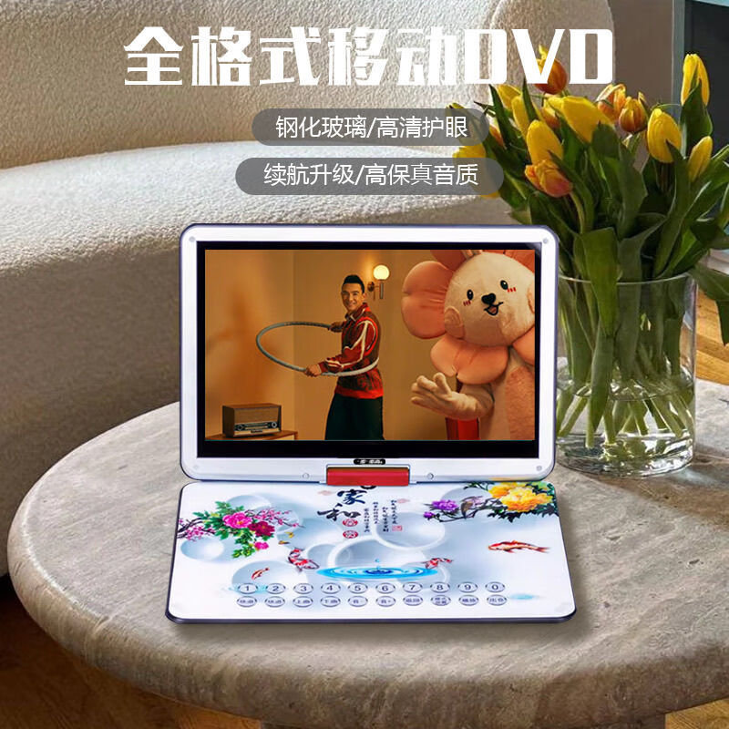 BBK's new full-format DVD player evd mobile player home large-screen high-definition portable theater player for the elderly U disk player children's learning CD all-in-one machine 25-inch high-definition full-format DVD+2 discs+32G