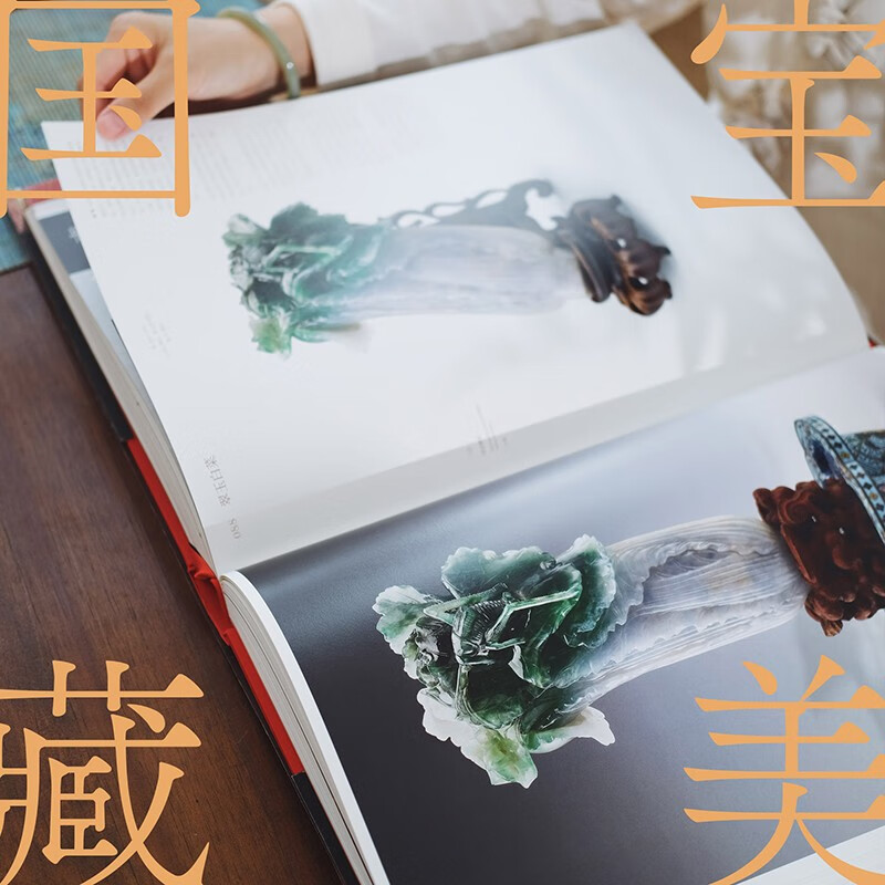 Self-operated national treasures, the essence of Taipei National Palace Museum treasures, written by Zhou Gongxin, former director of the Taipei National Palace Museum, porcelain, jade, bronzes, paintings, calligraphy, curios, treasures of the town, national treasures, history, the National Palace Museum, hardcover cloth, CITIC Publishing House