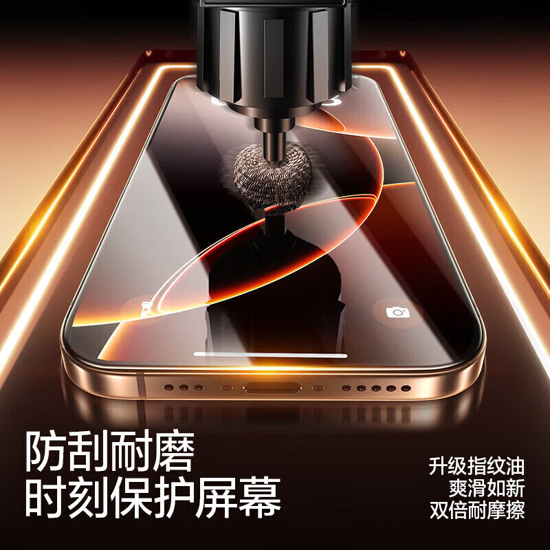 Flash magic suitable for 16/16pro tempered film 16prox mobile phone film 15 non-full screen 16 high definition anti-fingerprint 15 protection enhanced version 2 pieces + 16Plus/15Plus