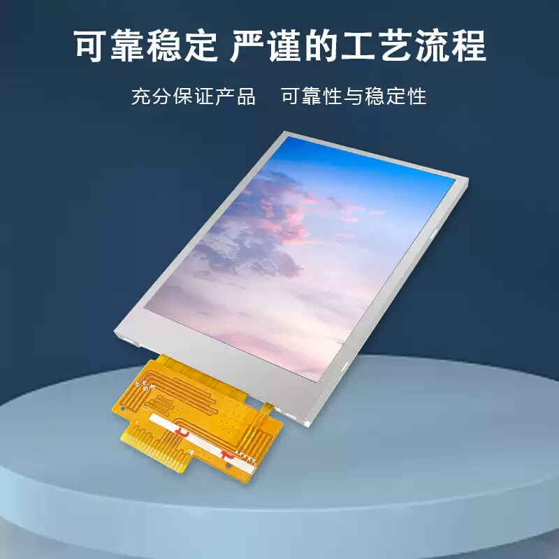 Weiyiyou 2.8-inch TFT LCD display ST7789 color screen SPI 4-wire serial port with iron frame capacitive touch GT911 240*320