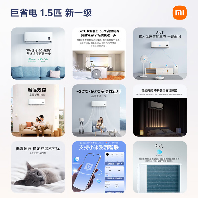 Xiaomi Mijia air conditioner, huge power saving, 1.5 HP, first-class energy efficiency, fast heating and cooling, air conditioner on-hook KFR-35GW/N1A1, ten-year warranty for the whole machine