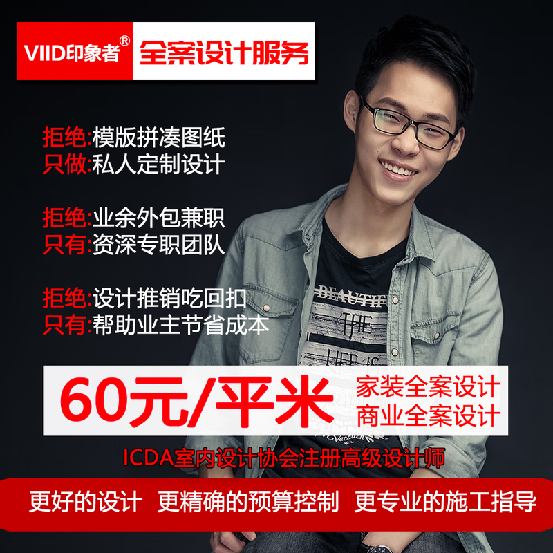 Impressionist interior decoration designer pure design service home decoration design decoration design villa duplex decoration design