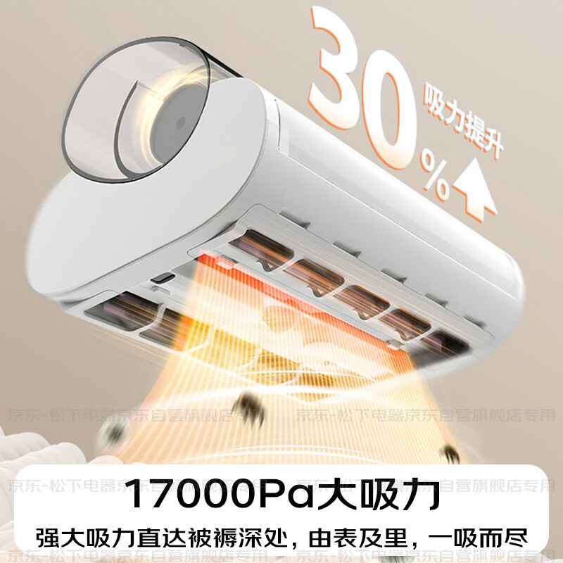 Panasonic cleaning artifact ultrasonic mite remover maternal and infant grade bed treasure household bed vacuum cleaner large suction ultraviolet sterilization hot drying dehumidification double roller brush double cup MC-DC25W