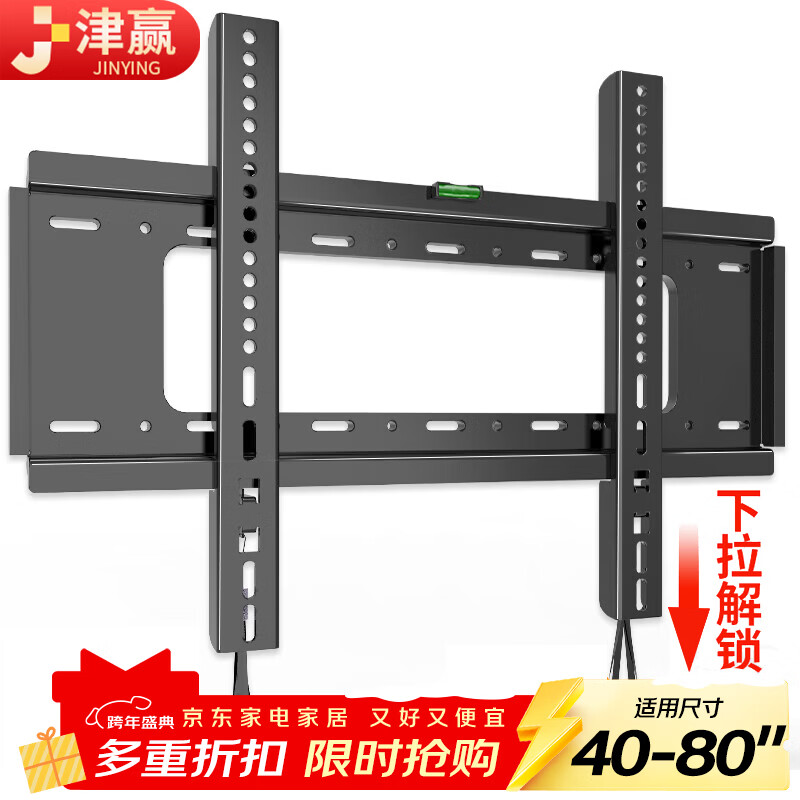 Jinying TV Mount 40-80 Inch Fixed Wall Mount TV Bracket Xiaomi Hisense Skyworth Sony LeTV Konka TCL Haier Huawei Smart Screen LCD Wall Mount