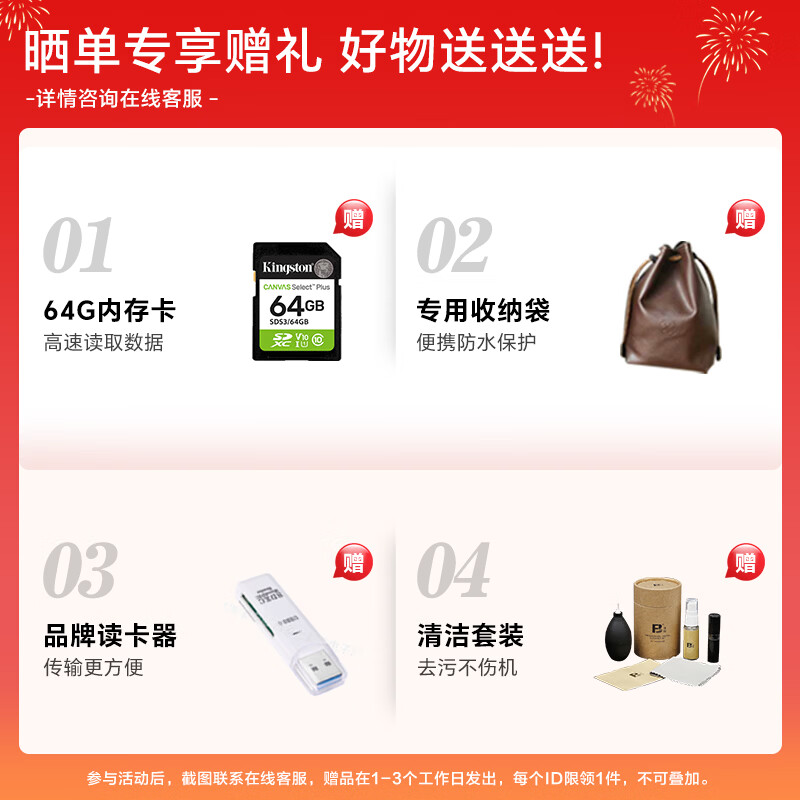 Ricoh (RICOH) GR3/GR3X/GRIII