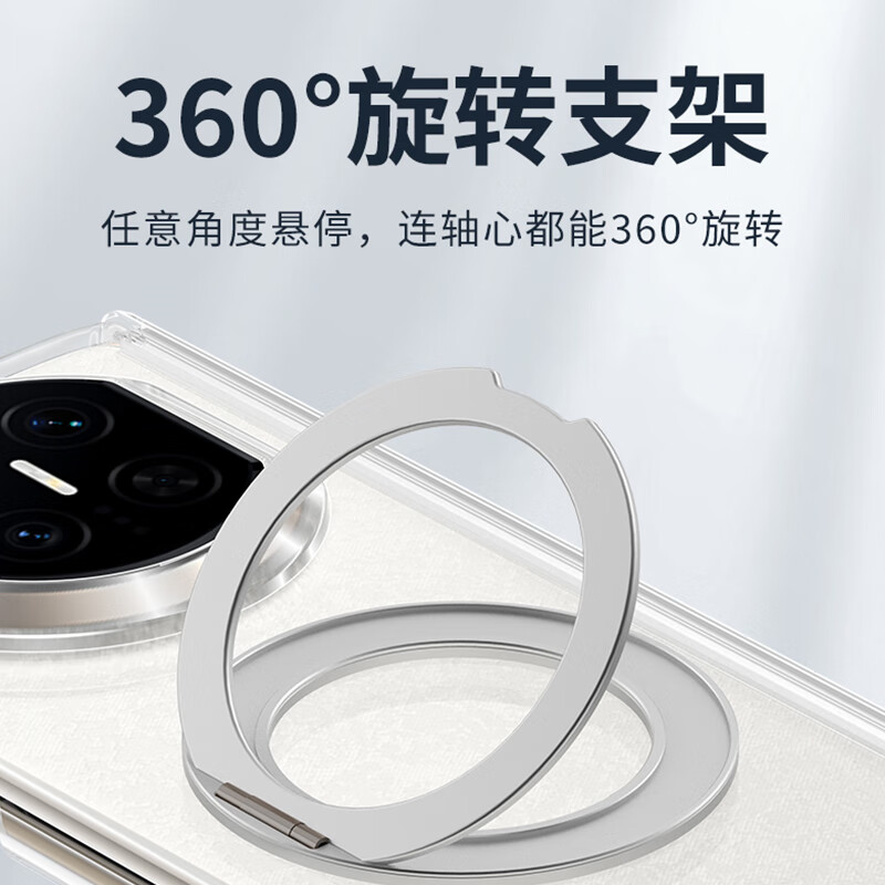 Stepfor is suitable for Huawei matex7 mobile phone case, MateX7 folding protective cover, magnetic central axis, double screen edge-wrapped rotating bracket, crystal-plated simple transparent back shell, bracket + transparent