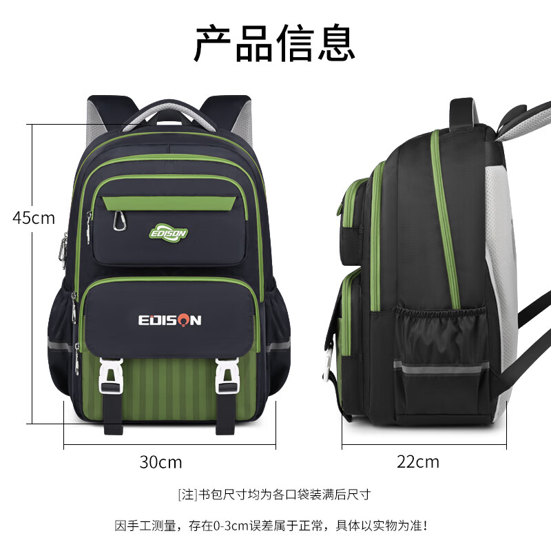 Edison inventor primary school backpack for boys and girls in grades 1-3-6 to reduce burden and protect spine large capacity children's backpack k018-1 black green