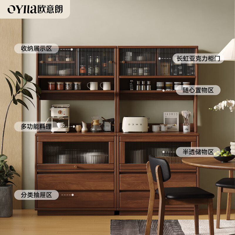 Ouyilang living room sideboard next to the sofa narrow cabinet tea cabinet storage cabinet storage storage cabinet wall wine cabinet household bucket cabinet