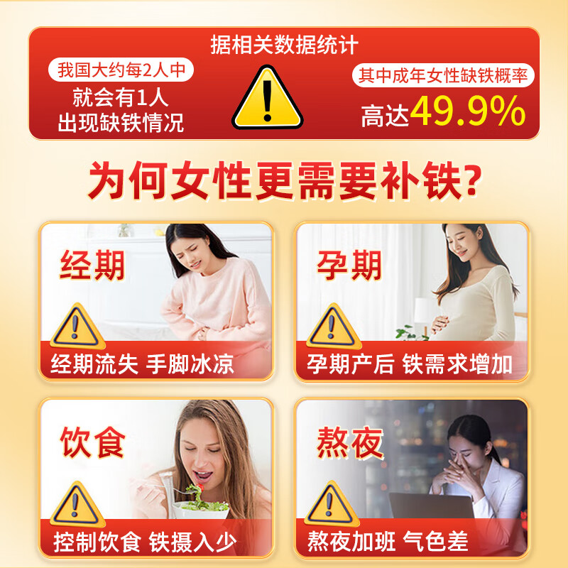 Tongrentang (TRT) Angelica Astragalus Iron Granules to replenish qi and nourish blood, 3 boxes of iron supplements for women to nourish and regulate complexion.