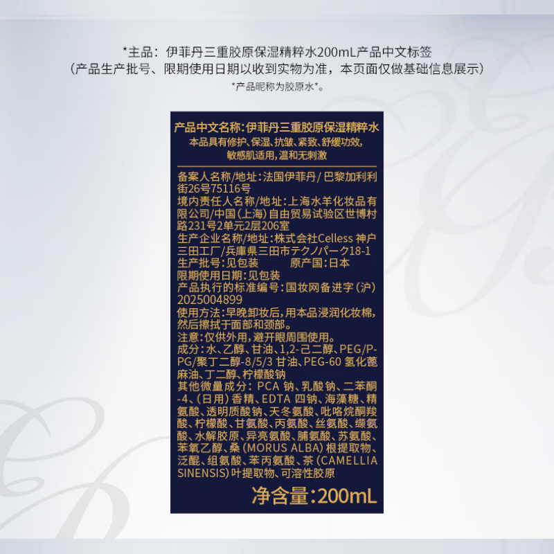 EviDenS de Beaut EviDen Collagen Water Second Generation Moisturizing Cream Gift Box Set Hydrating Firming Repair Valentine's Day New Year's Gift for Girls