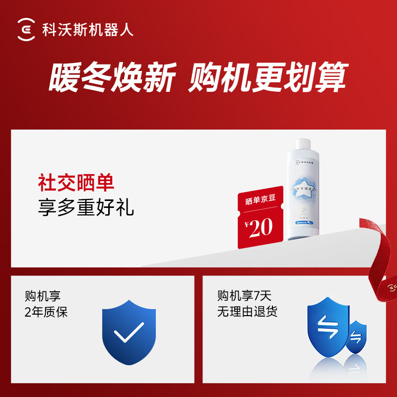 Ecovacs T50 MAX sweeping robot, all-in-one sweeping and mopping automatic cleaning smart household hair 0-tangle ultra-thin water and drainage version New Year's Day gift (supports Hongmeng Zhilian)